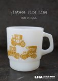画像1: U.S.A. vintage アメリカヴィンテージ 【Fire-king】ファイヤーキング クラシックカー 黄土 マグ マグカップ 1960's (1)