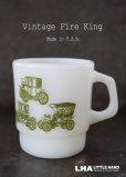 画像1: U.S.A. vintage アメリカヴィンテージ 【Fire-king】ファイヤーキング クラシックカー　緑 マグ マグカップ 1960's (1)