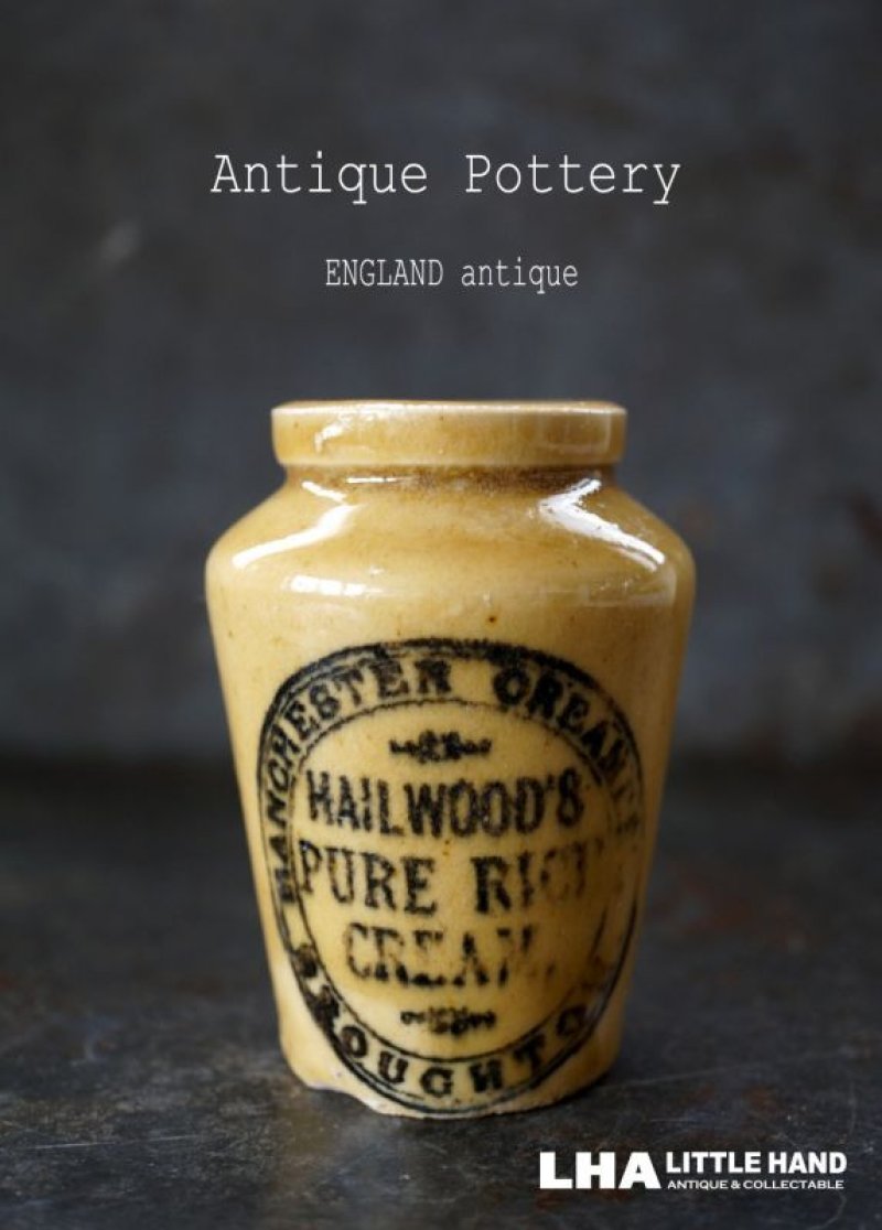 画像1: ENGLAND antique イギリスアンティーク HAILWOOD'S PURE RICH CREAM （Sサイズ）陶器ポット 陶器ボトル 1900's