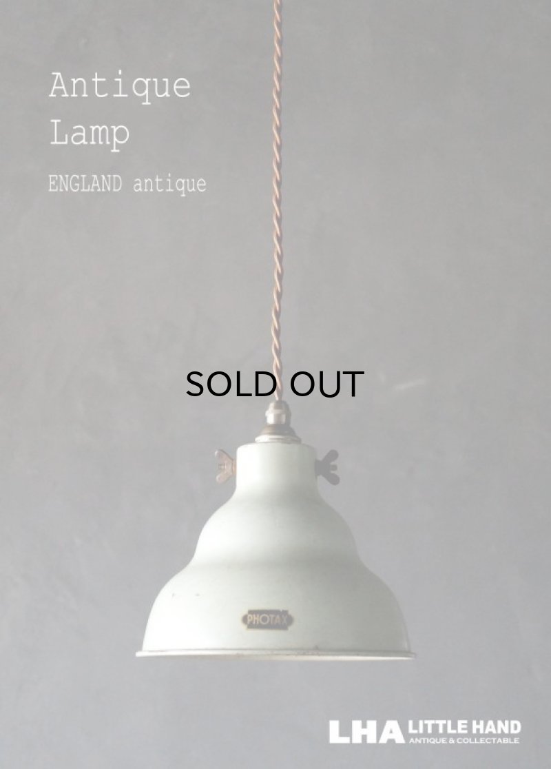 画像1: ENGLAND antique Lamp イギリスアンティーク ペンダントランプ ソケット&コード付き 1940-50's  