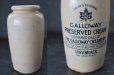 画像3: ENGLAND antique イギリスアンティーク GALLOWAY クリームポット 陶器ポット（L）H12.1cm 陶器ボトル1900's (3)