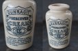 画像4: ENGLAND antique イギリスアンティーク DUNRAGIT PURE CREAM クリーム 陶器ポット 陶器ボトル 1900's (4)