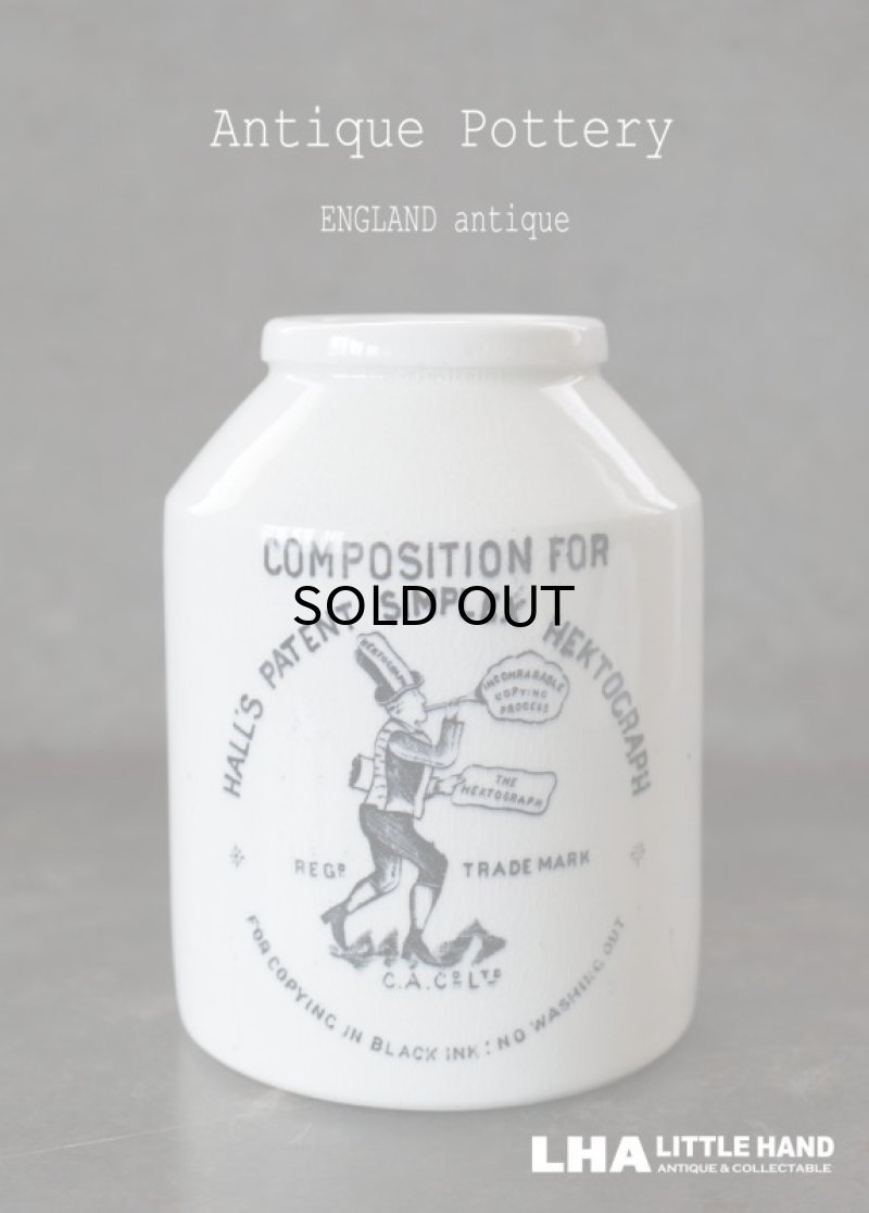 画像1: 【RARE】ENGLAND antique イギリスアンティーク HALL'S ヘクトグラフ 陶器ポット インクボトル 陶器ボトル 1900's