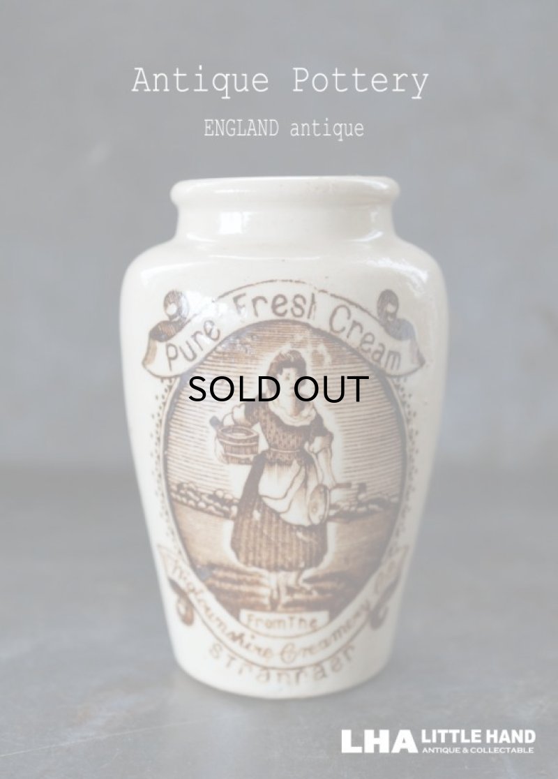 画像1: ENGLAND antique イギリスアンティーク PURE FRESH CREAM クリームポット 陶器ポット 陶器ボトル 1900－20's