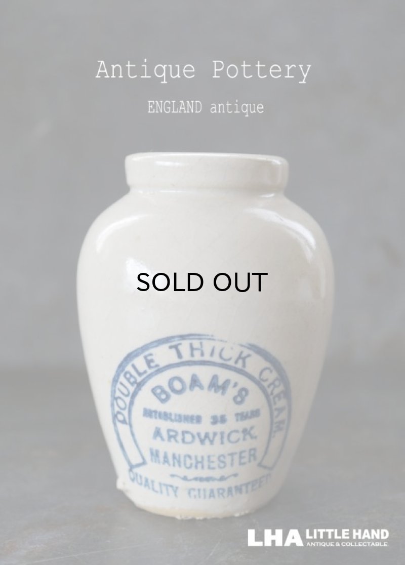 画像1: ENGLAND antique イギリスアンティーク BOAM'S CREAM （Mサイズ）陶器ポット 陶器ボトル 1900's