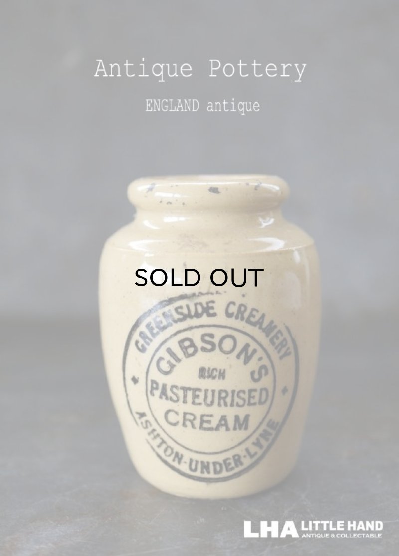 画像1: ENGLAND antique イギリスアンティーク GIBSON'S CREAM （Sサイズ）陶器ポット 陶器ボトル 1900's
