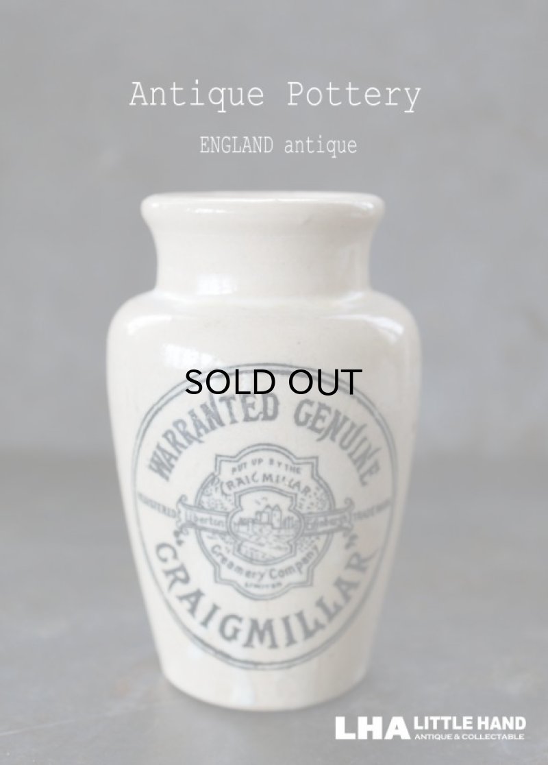 画像1: ENGLAND antique イギリスアンティーク CRAIGMILLAR クリームポット 陶器ポット 陶器ボトル 1900－20's