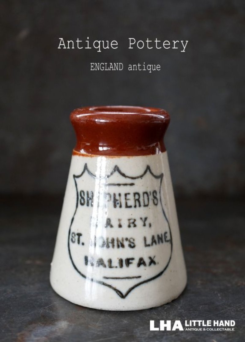 画像1: 【RARE】ENGLAND antique イギリスアンティーク ツートンカラー SHEPHERD’S DAIRY HALIFAX （Sサイズ）陶器ポット 1900's