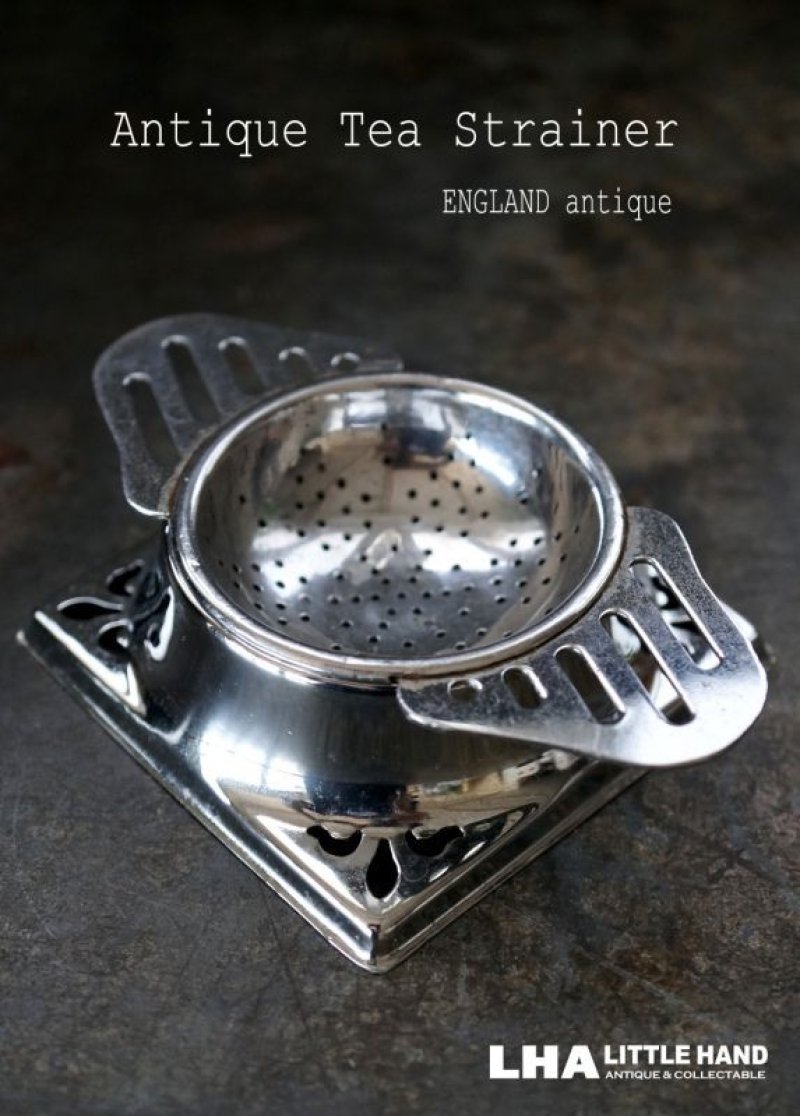 画像1: ENGLAND antique イギリスアンティーク ティーストレイナー ティーストレーナー 茶こし ヴィンテージ 1940-80's