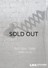 GERMANY antique SCISSOR LAMP BLACK ドイツアンティーク シザーランプ アコーディオンランプ インダストリアル 工業系 1930-50's