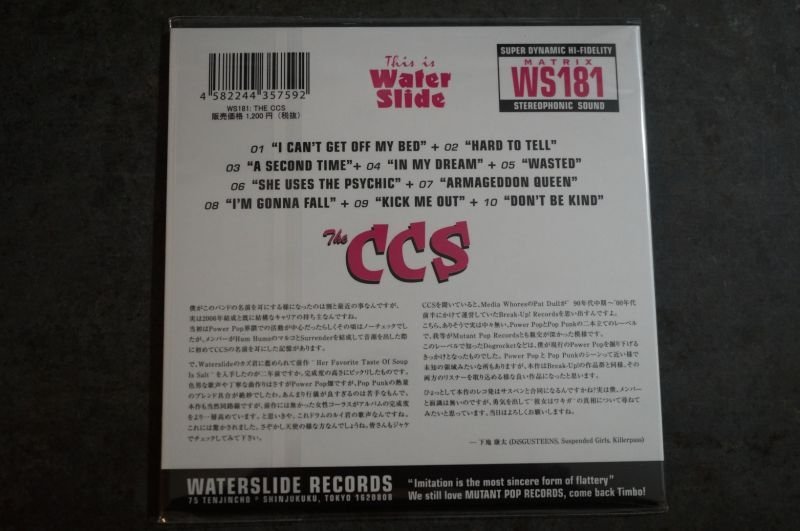 画像2: The CCS  /  WHAT A COINCIDENCE!!  CD