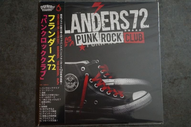 画像1: FLANDERS72  / This is a Punk Rock Club　CD　