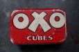 画像2: ENGLAND antique イギリスアンティーク 小さな OXO オクソ缶 1930's (2)