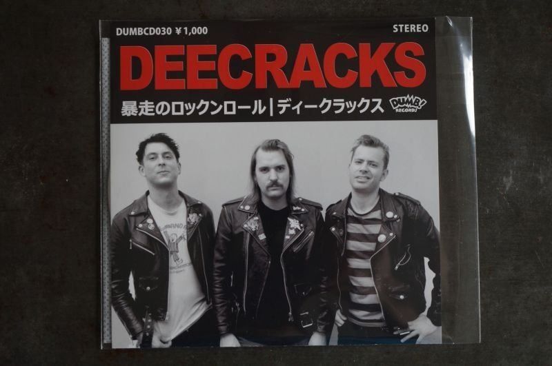 画像1: DEECRACKS / JAPAN TOUR 2018   CD