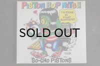 SO-CHO PISTONS / PISTON BOP NITE!!   CD