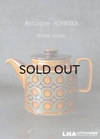 SALE 【50％OFF】 ENGLAND antique HORNSEA 【BRONTE】 イギリスアンティーク ホーンジー ブロンテ ティーポット・コーヒーポット 1976's