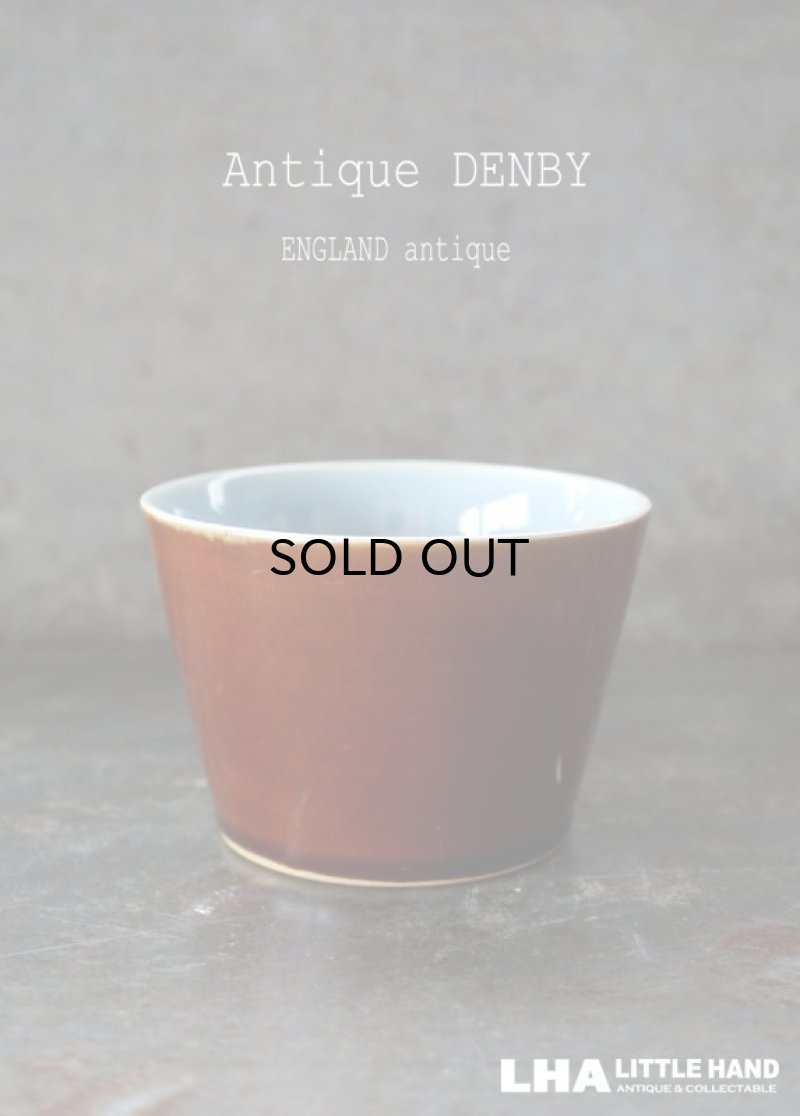 画像1: ENGLAND antique イギリスアンティーク DENBY デンビー HOMESTEAD 陶器製 シュガーボウル ヴィンテージ 1940-60's