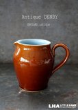 画像1: ENGLAND antique イギリスアンティーク DENBY デンビー HOMESTEAD 陶器製 ミルクジャグ ミルクピッチャー  ピッチャー 1/2oz ヴィンテージ 1940-60's (1)