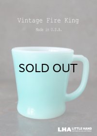 U.S.A. vintage 【Fire-king】ファイヤーキング Dハンドルマグ 青緑 ヴィンテージ 1960's