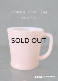 U.S.A.vintage【Fire-king】 ファイヤーキング Dハンドルマグ ピンク 1960's