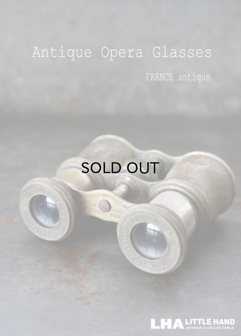 画像2: FRANCE antique フランスアンティーク 真鍮 オペラグラス ブラス Opera Glasses 双眼鏡 1900-30's 