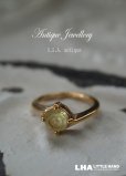 画像1: USA antique アメリカアンティーク Avon Ring エイボン コスチュームジュエリー ヴィンテージ リング 指輪 1960－80's  (1)