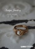 画像1: USA antique アメリカアンティーク Avon Ring エイボン コスチュームジュエリー ヴィンテージ リング 指輪 1960－80's  (1)