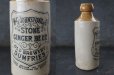 画像3: ENGLAND antique イギリスアンティーク W.G.JOHNSTONE&CO 陶器ビアボトル 陶器ポット 1900's (3)
