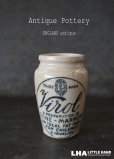 画像1: 【RARE】 ENGLAND antique VIROL イギリスアンティーク ヴァイロール・ヴィロール 【骨にぎり(Ｓサイズ)】陶器ポット 陶器ボトル 1860-80's (1)
