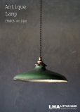 画像1: FRANCE antique Lamp フランスアンティーク ホーロー ペンダントランプ ソケット&コード付き Green 1940-50's   (1)