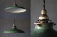 画像3: FRANCE antique Lamp フランスアンティーク ホーロー ペンダントランプ ソケット&コード付き Green 1940-50's   (3)