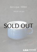 ENGLAND antique イギリスアンティーク DENBY 【Chatsworth】 デンビー ミルクジャグ・ミルクピッチャー ヴィンテージ 1970-80's