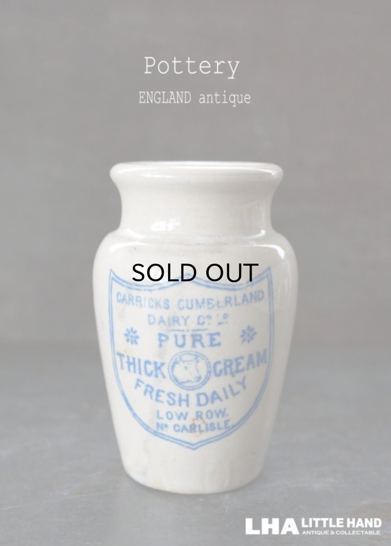 画像1: ENGLAND antique イギリスアンティーク CARRICKS CUMBERLAND ブルーロゴ クリーム 陶器ポット 陶器ボトル 1900's