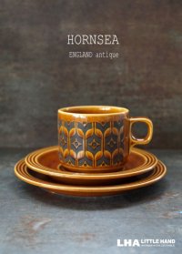 【OUTLETS】ENGLAND antique HORNSEA 【HEIRLOOM】 イギリスアンティーク ホーンジー エアルーム オータムブラウン カップ＆ソーサー＆ティープレート・ケーキプレート トリオ C&S ヴィンテージ 1970-80's