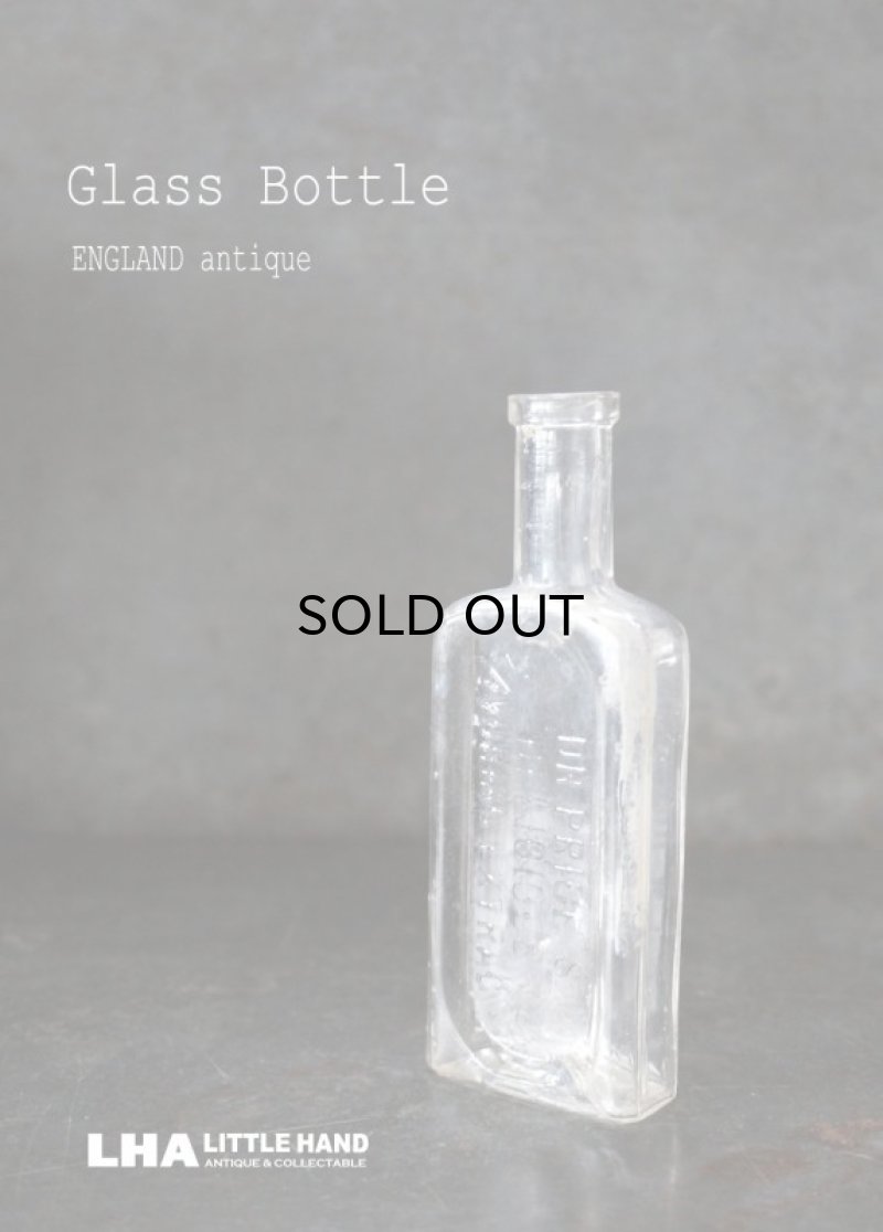 画像1: ENGLAND antique イギリスアンティーク ガラスボトル H13.6cm ガラス瓶 1890-1910's