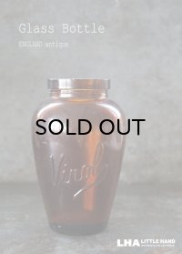 ENGLAND antique イギリスアンティーク Virol （Lサイズ）ガラスボトル アンバーガラスボトル 瓶 1920-30's