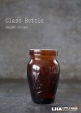 画像1: ENGLAND antique イギリスアンティーク Virol （Sサイズ）ガラスボトル アンバーガラスボトル 瓶 1920-30's (1)
