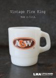 画像1: U.S.A. vintage アメリカヴィンテージ 【Fire-king】ファイヤーキング　A&W マグ マグカップ 1960-76's (1)