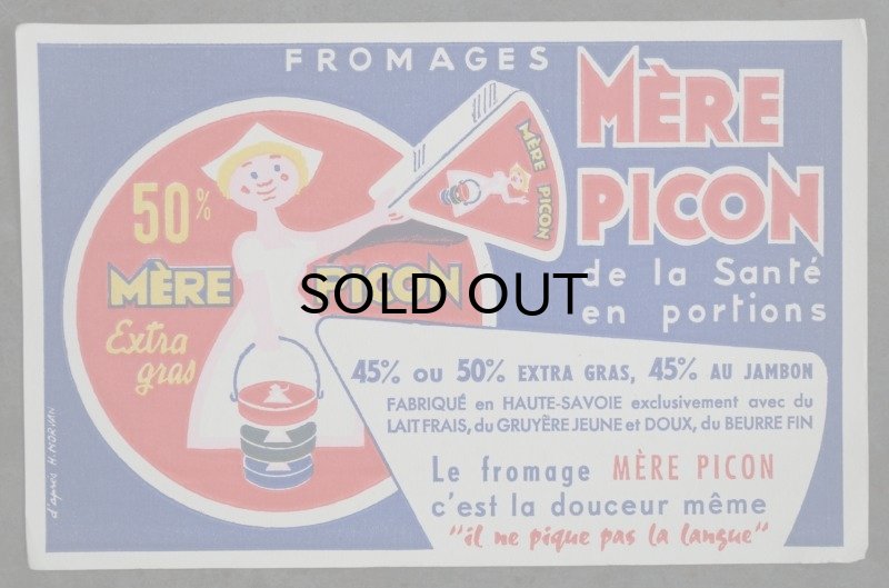 画像1: FRANCE antique フランスアンティーク BUVARD ビュバー MERE PICON  Herve Morvan 【エルヴェ・モルヴァン】 ヴィンテージ 1950-70's 