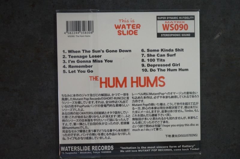 画像2: THE HUM HUM'S  /  BACK TO FRONT  CD 