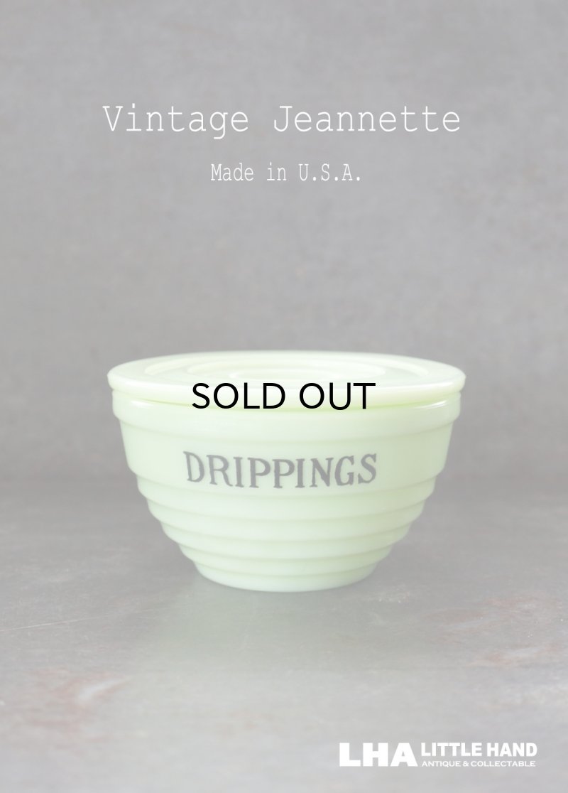 画像1: 【RARE】U.S.A. vintage 【Jeannette】アメリカヴィンテージ ジャネット DRIPPINGS ドリッピングスジャー 1930-40's
