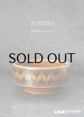 ENGLAND antique HORNSEA 【HEIRLOOM】 イギリスアンティーク ホーンジー エアルーム オータムブラウン シリアルボウル(スープボウル) ヴィンテージ 1974's