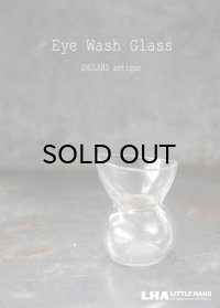 ENGLAND antique イギリスアンティーク Eye Wash Glass アイウォッシュグラス 瓶 ガラスボトル 1890－1910's