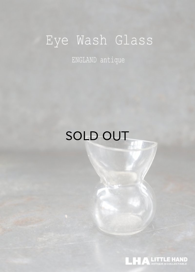 画像1: ENGLAND antique イギリスアンティーク Eye Wash Glass アイウォッシュグラス 瓶 ガラスボトル 1890－1910's