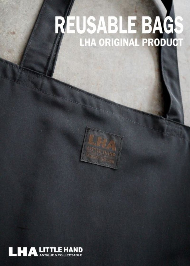 画像1: LHA ORIGINAL REUSABLE BAGS オリジナル 折りたたみ エコバッグ 