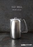 画像1: ENGLAND antique OLD HALL  Connaught イギリスアンティーク オールドホール  コーヒーポット・ウォータージャグ 1.5pt ［マット仕上げ］ ヴィンテージ 1950-60's (1)