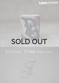 FRANCE antique Initial Stamp 【F】フランスアンティーク 刺繡用 イニシャルスタンプ アルファベットスタンプ ハンコ 花文字ヴィンテージ1930-40's