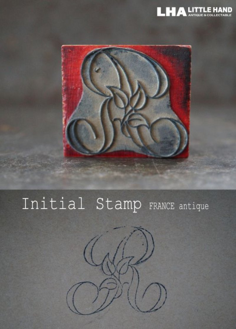 画像1: FRANCE antique Initial Stamp 【R】フランスアンティーク 刺繡用 イニシャルスタンプ アルファベットスタンプ ハンコ 花文字ヴィンテージ1930-40's