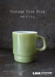 画像1: USA vintage【Fire-king】 ファイヤーキング スタッキング 深緑 1960-76's (1)