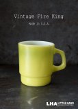 画像1: USA vintage【Fire-king】 ファイヤーキング スタッキング 緑・黄緑 1960-76's (1)